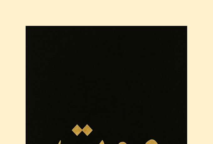 review and proofread islamic content